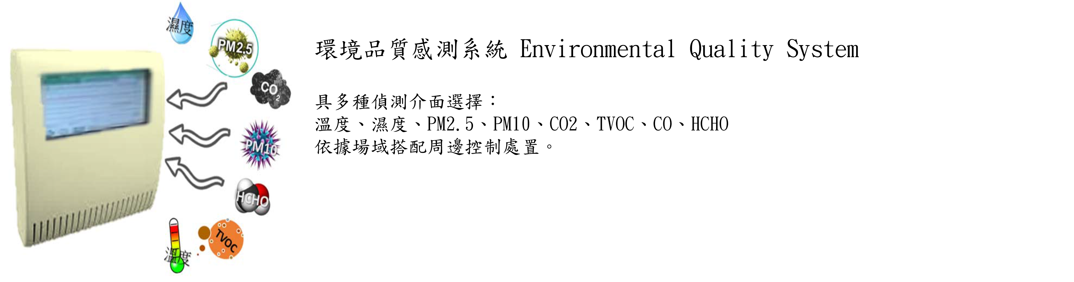 eq
