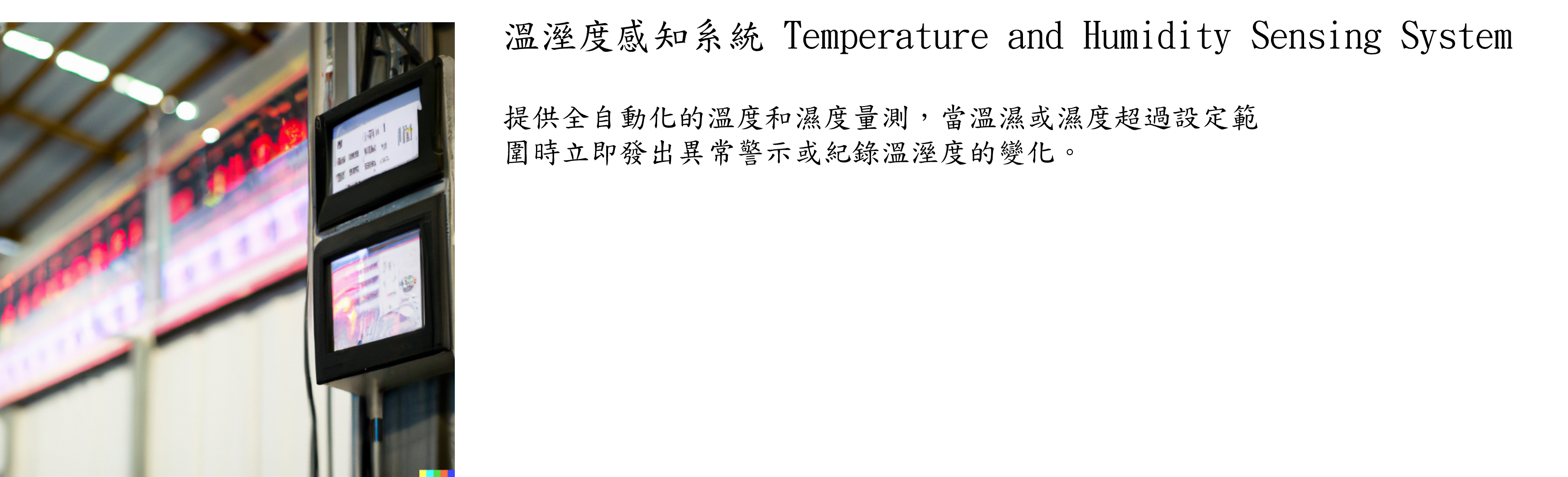 temp